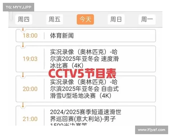 cctv5体育赛事频道在线直播 cctv5体育赛事频道在线直播