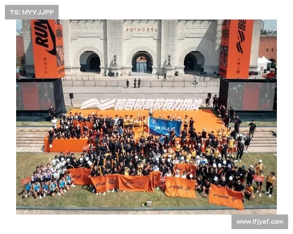 全国高校跑步赛事、全国大学生线上跑步挑战赛