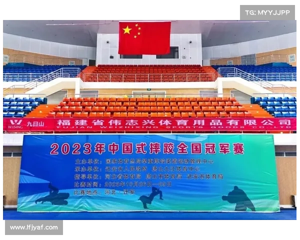 各省体育赛事网站中国各省体育