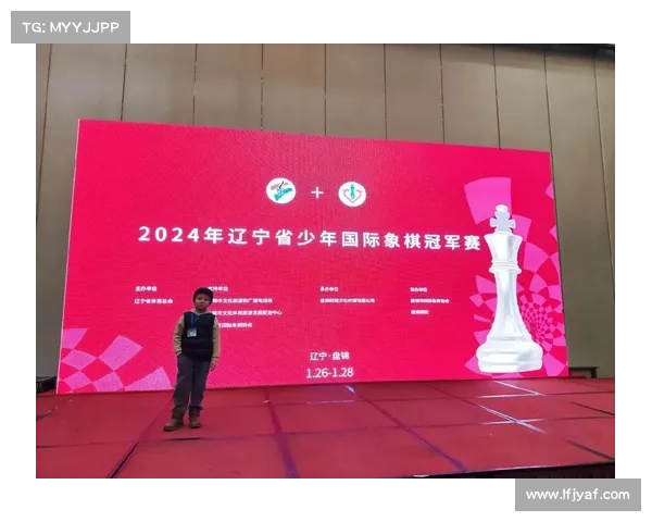 国际象棋最高赛事,国际象棋比赛排名规则