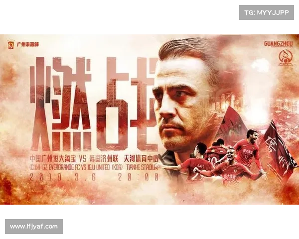 恒大赛事预告;恒大赛程2021