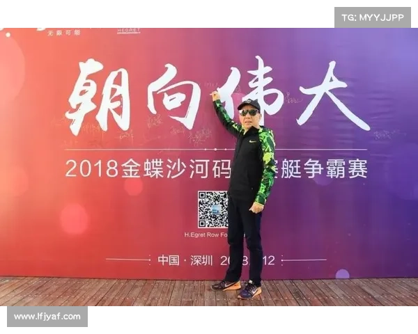 朝向集团赛事管理 创新朝向集团赛事管理服务助力企业高效活动策划执行 朝向集团赛事管理 创新朝向集团赛事管理服务助力企业高效活动策划执行