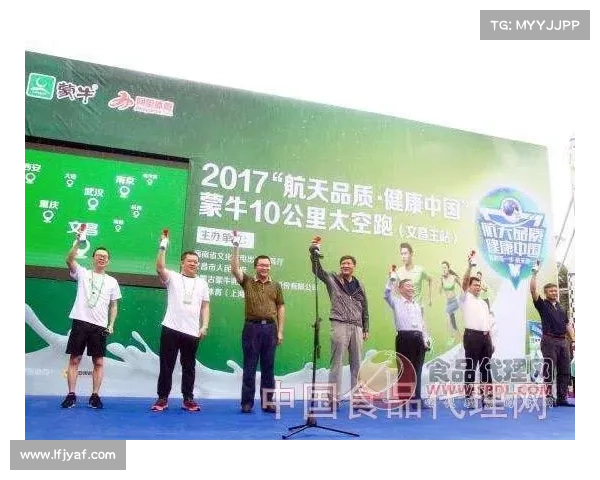 蒙牛赞助体育赛事—蒙牛赞助体育赛事所取得的效益 蒙牛赞助体育赛事—蒙牛赞助体育赛事所取得的效益