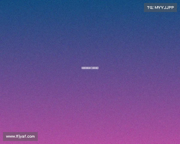 雾游电子竞技(雾影游戏) 雾游电子竞技(雾影游戏)